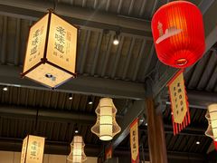 -绍兴老味道·非遗门店(银泰城店)