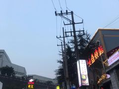 -灶东家民间菜(回兴店)
