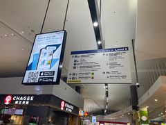 -吉隆坡国际机场