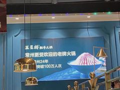 -五星桥原切肥牛火锅·30年专注好牛肉(湖塘店)