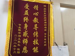 -东方启音·儿童康复中心·自闭症干预·语言迟缓·发育迟缓(深圳宝安中心)