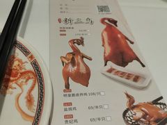 -稻香酒家(天河城店)