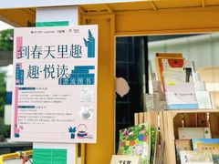 -广州保利时光里(建设大马路店)