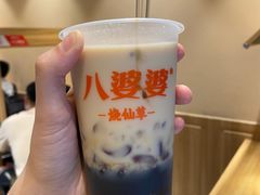 -八婆婆烧仙草(曾厝垵店)