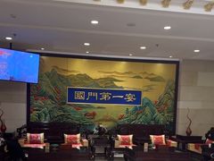 -无名居(农展馆店)