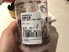 -野萃山·潮汕厚果汁(十亩地店)