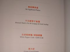 -无招牌海鲜餐厅(滨海艺术中心店)