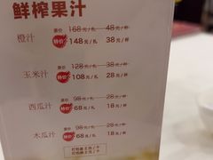 -顺峰(阜成店)
