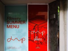 -Dip in Gelato(富民路店)