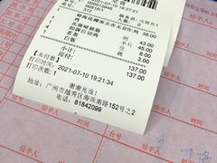 -海鲜街菜馆(海珠南路店)