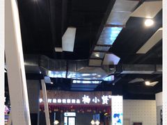 -杨小贤(东融国际影城店)