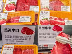 -华润万家(荔湾店)