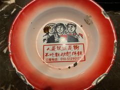 -粗粮人家·东北菜(洋桥店)