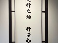 -阳明祠