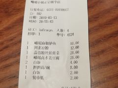 -峨嵋小镇·川菜(正定朗华店)
