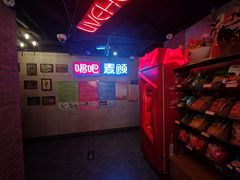 -唱吧麦颂KTV(西单华威潮铺街店)