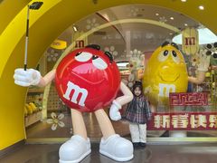 -m豆巧克力世界(上海世茂广场店)