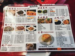 -粤北餐馆