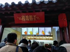 -鸡鸣赐茶(鸡鸣寺路店)