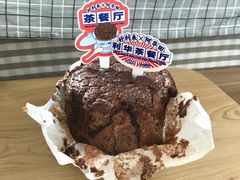 -好利来(益州国际广场店)