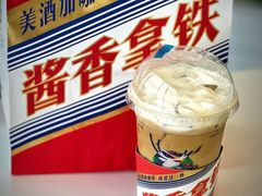 -瑞幸咖啡(平安滨江金融中心店)