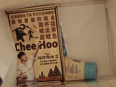 -成都百丽宫影城(LUXE太古里店)