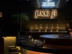 -Jing Bar 井酒吧