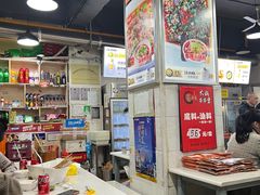 -蜀串香牛杂火锅串串