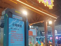 -弘阳·未来世界(弘阳广场店)