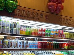 -空之介寿喜烧·和牛放题(恒隆广场店)