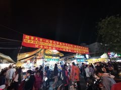 -瑞丰夜市