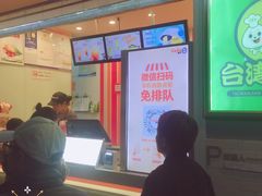 -CoCo都可(盐城宝龙城市广场店)
