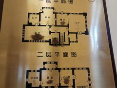 -张学良旧居陈列馆