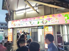 -明辉田鸡粥
