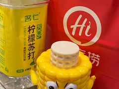 -海底捞火锅(漫乐城夜宵主题店)