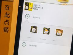 -麦当劳(萧山国际机场T3航站楼店)