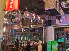 -王庄阿咪海鲜大排档(象园店)