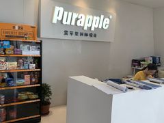 -紫苹果装饰·别墅大宅设计