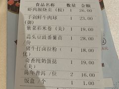 -聚福宝合苑食府(南头镇店)