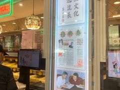 门面-芦庄子桂顺斋(和平路总店)
