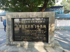 -万尾金滩
