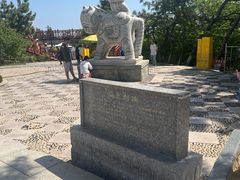 -养马岛旅游度假区