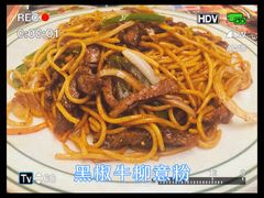 -麦茜哥牛扒城(中银店)