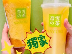 -奈雪的茶(凯德新都心店)