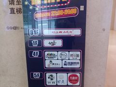 -吾悦广场(南京鼓楼店)