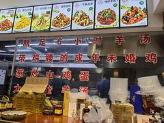 -山沟沟炒鸡(颐灏·海怡名都店)