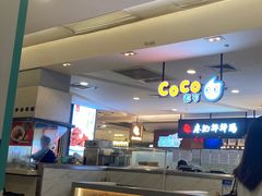 -CoCo都可(虹口龙之梦店)