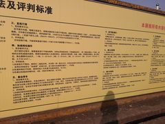 -胜华驾校·小猫学车(银都店)