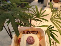 -鲍师傅糕点(江苏路店)