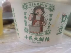 -小民大排档(马场角横路店)